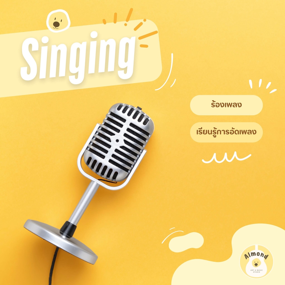 Singing class 2